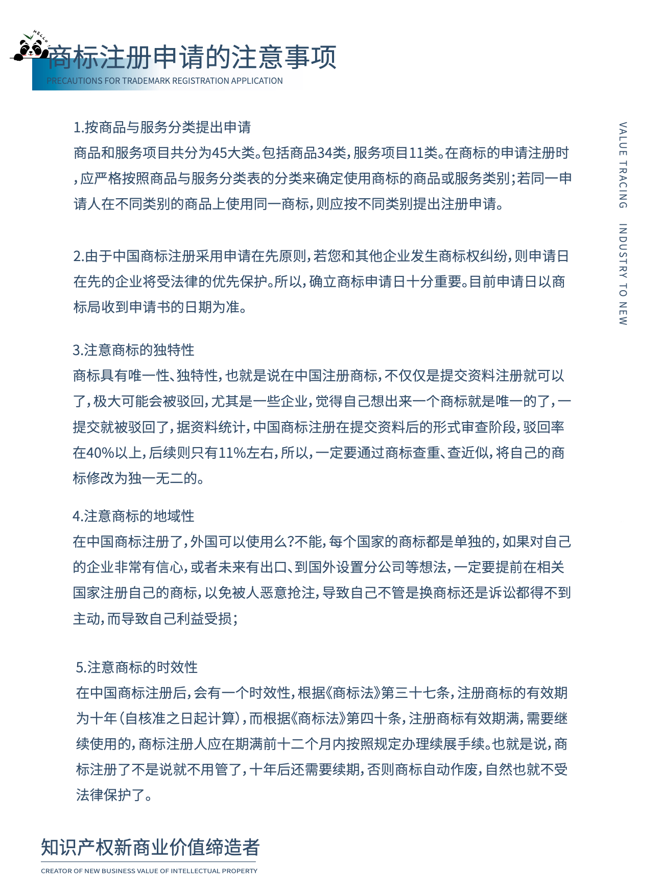 微信图片_20221229094559.jpg 千亿手机网页版登录入口-千亿(中国)